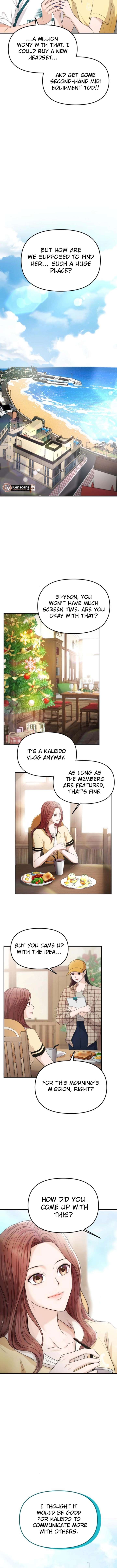 One Day, I Suddenly Got a Crush - Chapter 15 Page 8