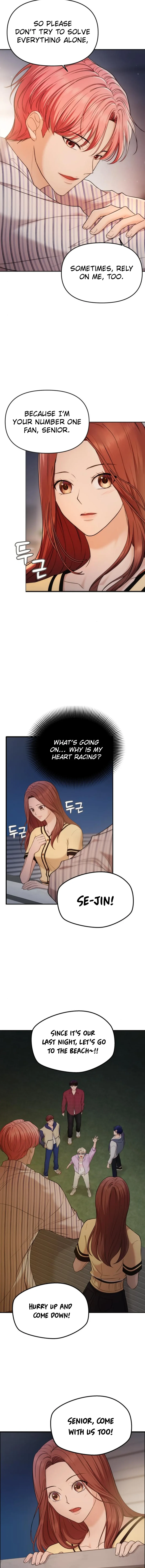 One Day, I Suddenly Got a Crush - Chapter 16 Page 14