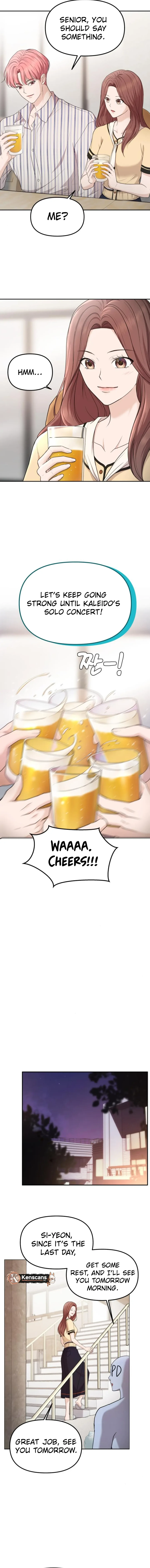 One Day, I Suddenly Got a Crush - Chapter 16 Page 6