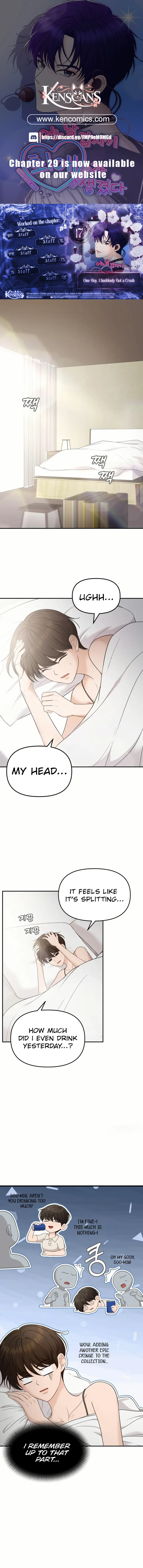 One Day, I Suddenly Got a Crush - Chapter 17 Page 1