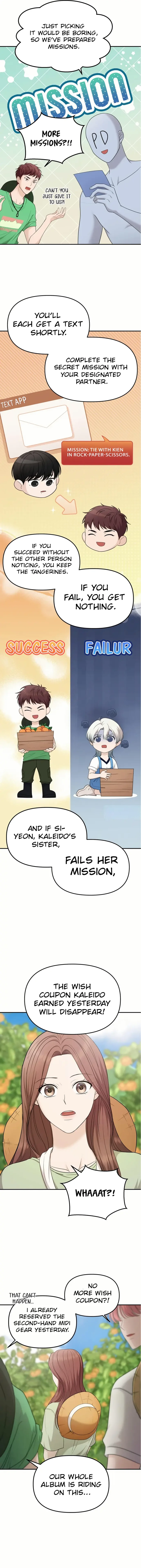 One Day, I Suddenly Got a Crush - Chapter 17 Page 7