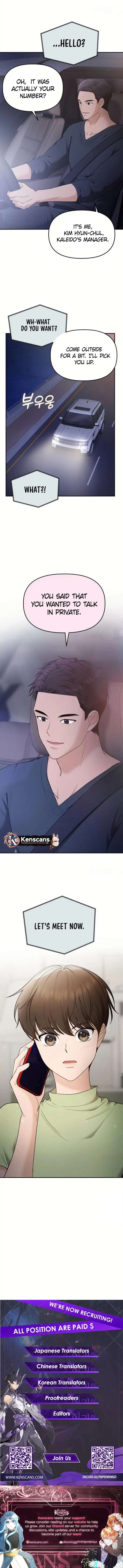 One Day, I Suddenly Got a Crush - Chapter 18 Page 14