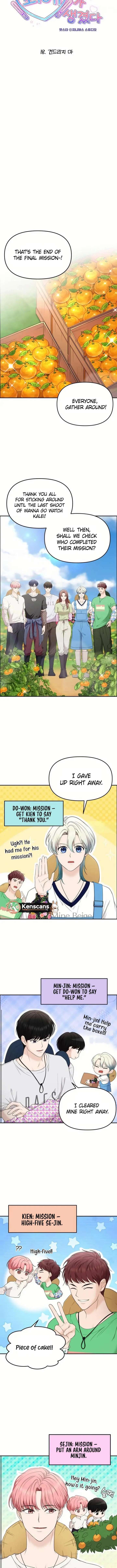 One Day, I Suddenly Got a Crush - Chapter 18 Page 2