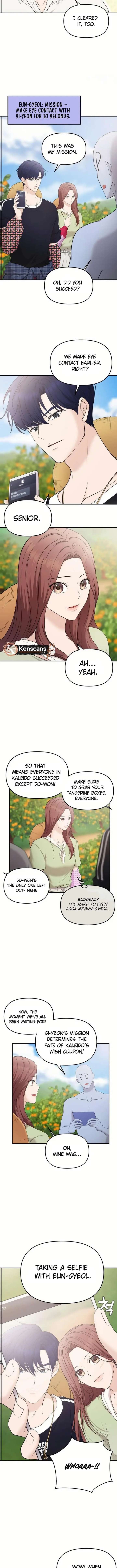 One Day, I Suddenly Got a Crush - Chapter 18 Page 3