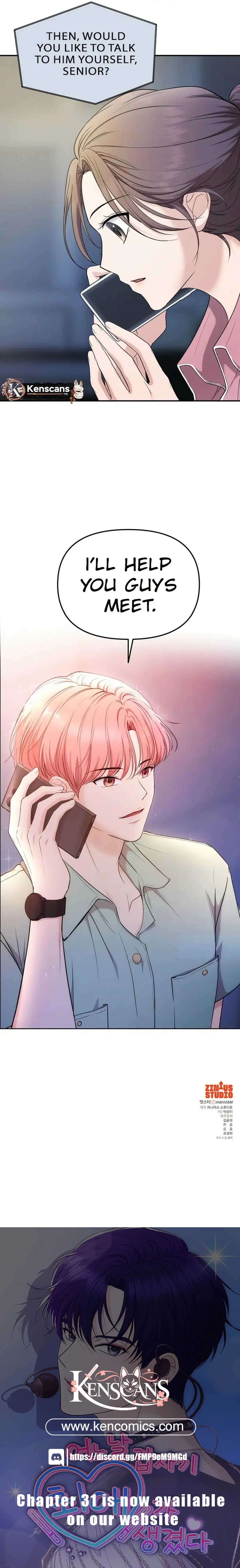 One Day, I Suddenly Got a Crush - Chapter 19 Page 19