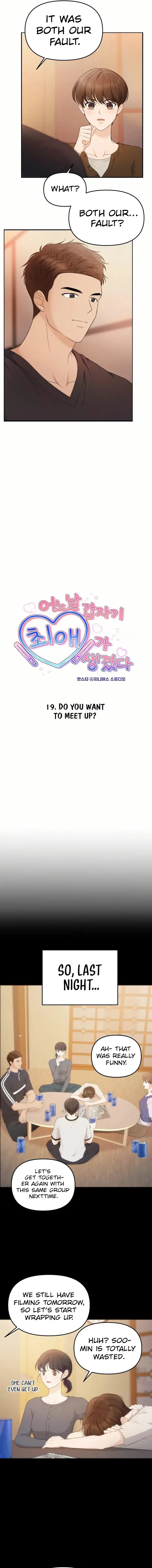 One Day, I Suddenly Got a Crush - Chapter 19 Page 2