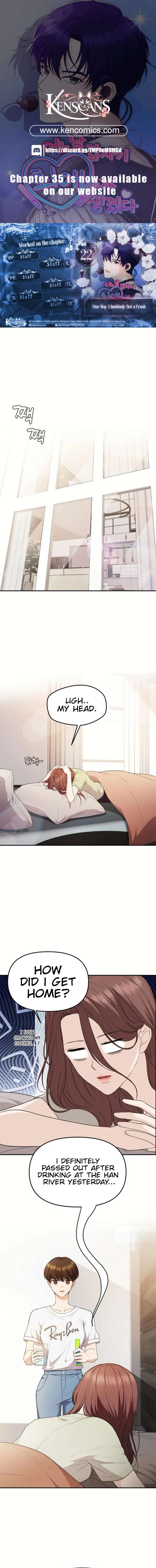 One Day, I Suddenly Got a Crush - Chapter 22 Page 1