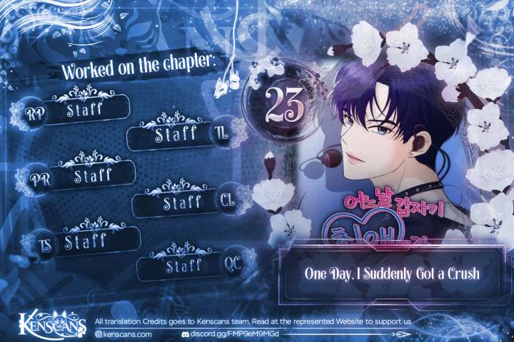 One Day, I Suddenly Got a Crush - Chapter 23 Page 1