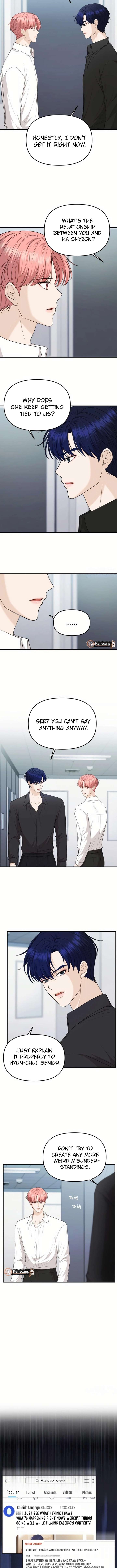 One Day, I Suddenly Got a Crush - Chapter 24 Page 10