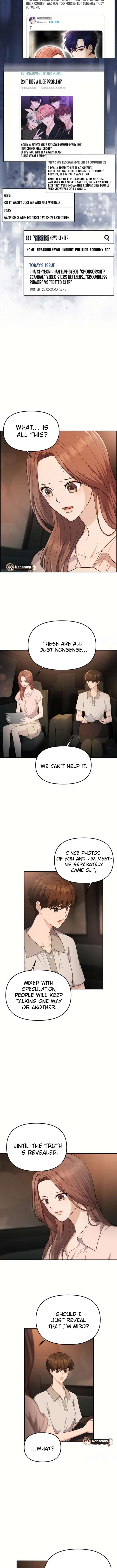 One Day, I Suddenly Got a Crush - Chapter 24 Page 11