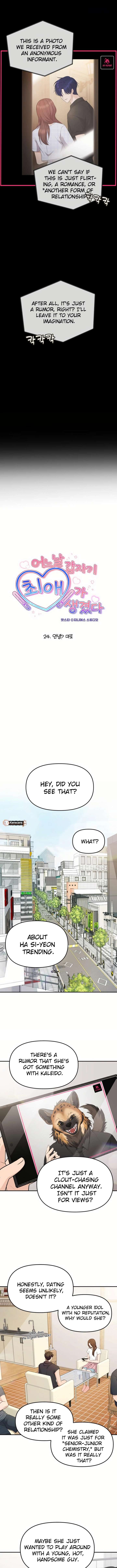 One Day, I Suddenly Got a Crush - Chapter 24 Page 2