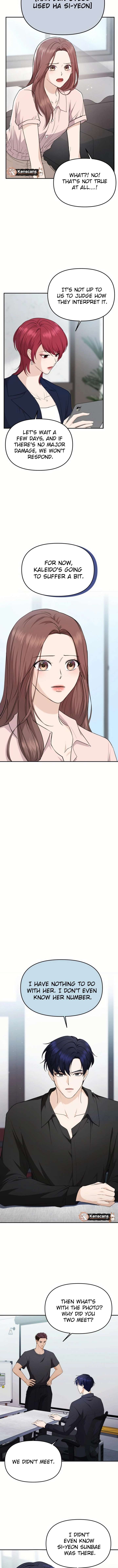 One Day, I Suddenly Got a Crush - Chapter 24 Page 6