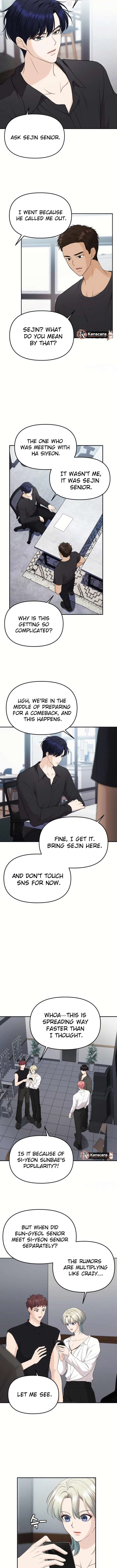 One Day, I Suddenly Got a Crush - Chapter 24 Page 7