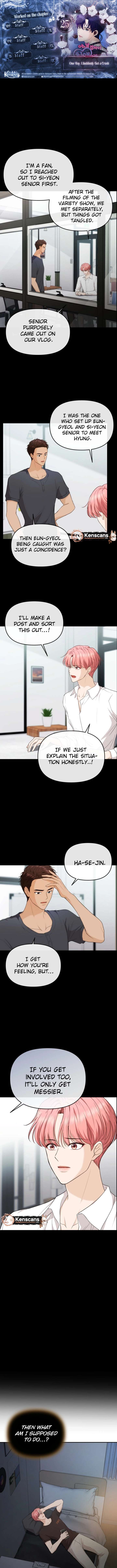 One Day, I Suddenly Got a Crush - Chapter 25 Page 1