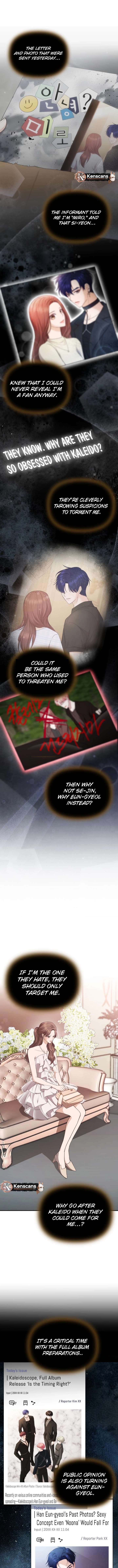 One Day, I Suddenly Got a Crush - Chapter 25 Page 4