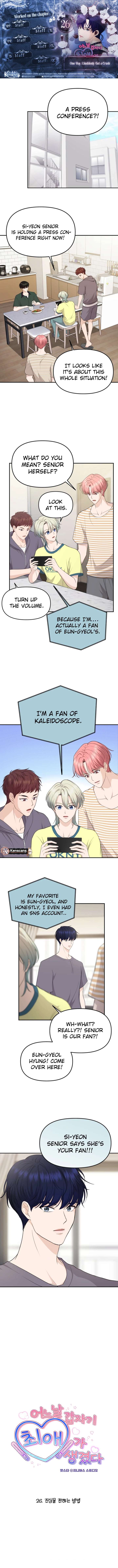 One Day, I Suddenly Got a Crush - Chapter 26 Page 1