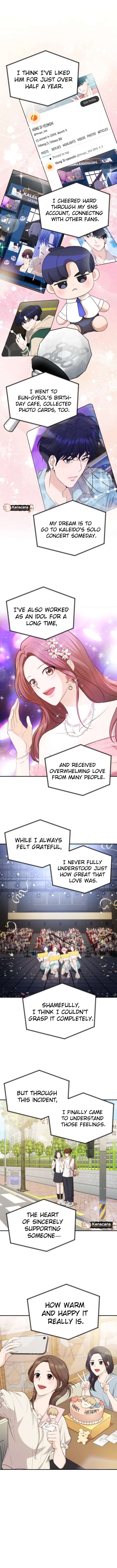 One Day, I Suddenly Got a Crush - Chapter 26 Page 2