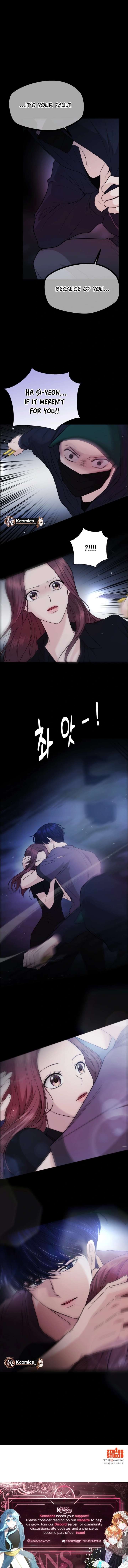 One Day, I Suddenly Got a Crush - Chapter 28 Page 15