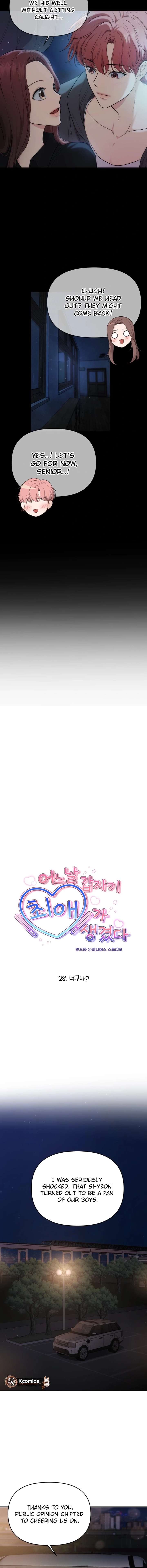 One Day, I Suddenly Got a Crush - Chapter 28 Page 4