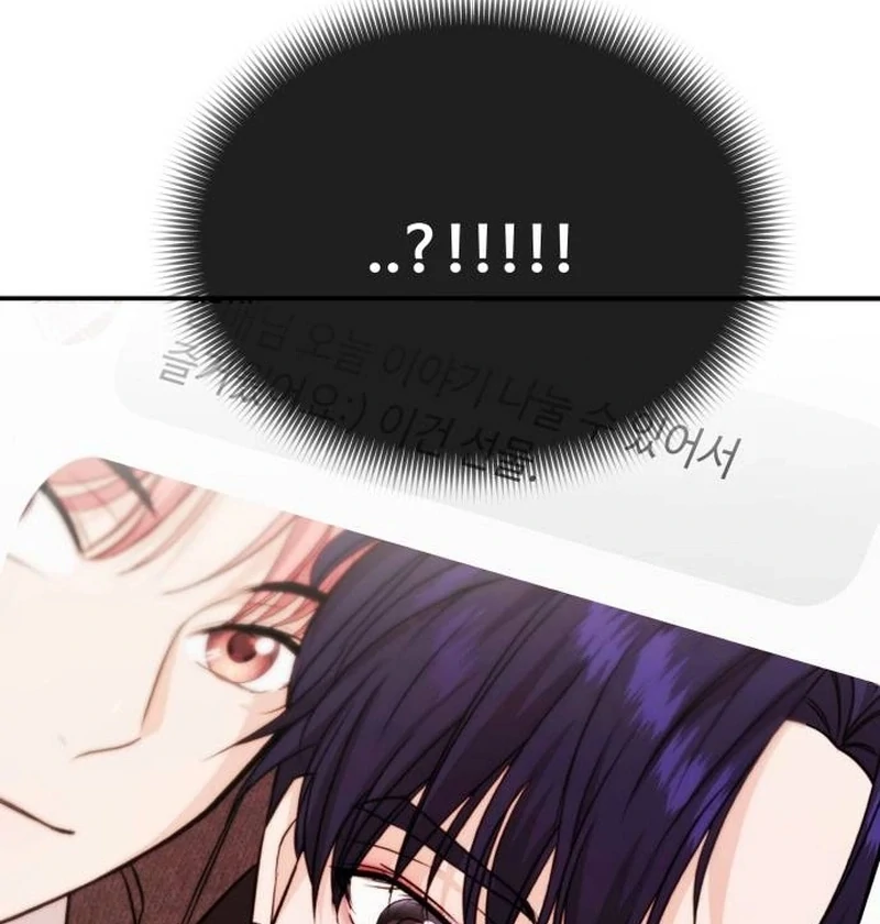 One Day, I Suddenly Got a Crush - Chapter 3 Page 103