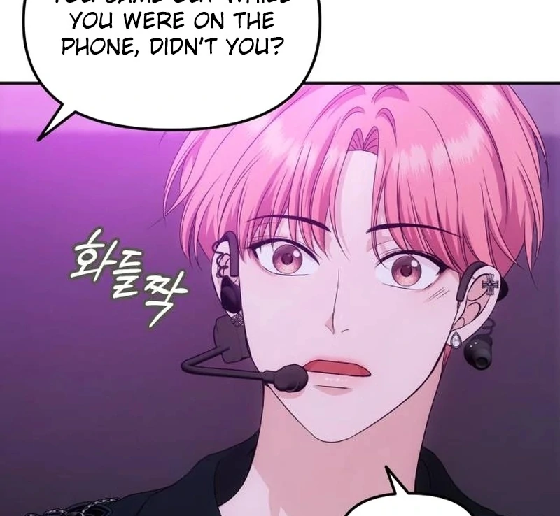 One Day, I Suddenly Got a Crush - Chapter 3 Page 11