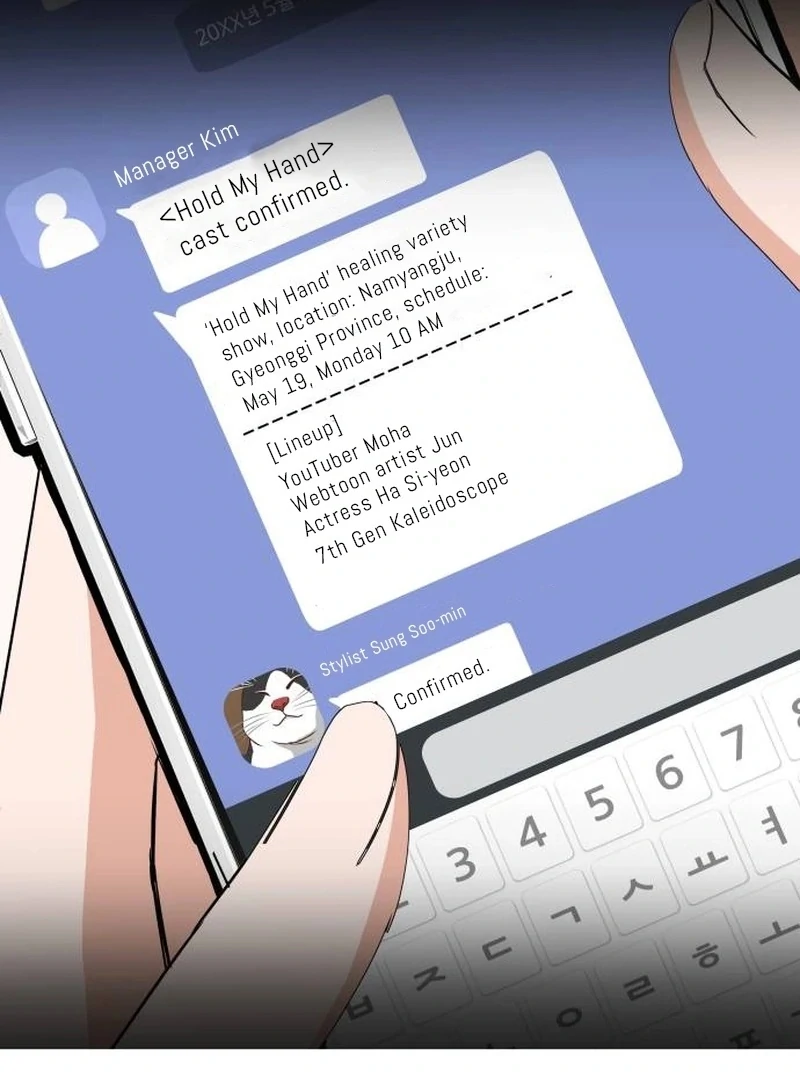 One Day, I Suddenly Got a Crush - Chapter 3 Page 167