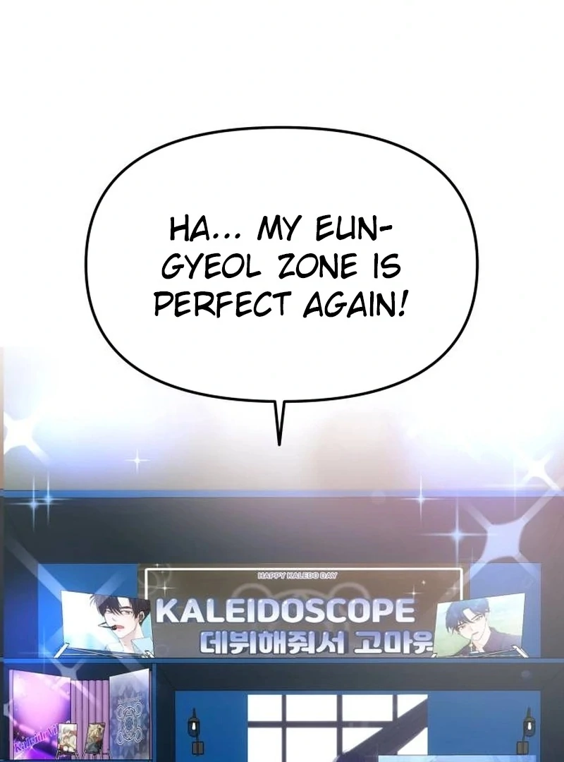 One Day, I Suddenly Got a Crush - Chapter 3 Page 72