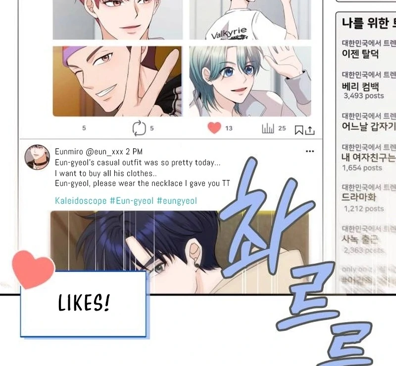 One Day, I Suddenly Got a Crush - Chapter 3 Page 79