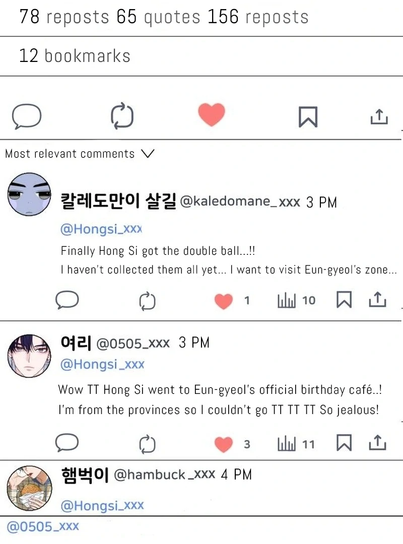 One Day, I Suddenly Got a Crush - Chapter 3 Page 84