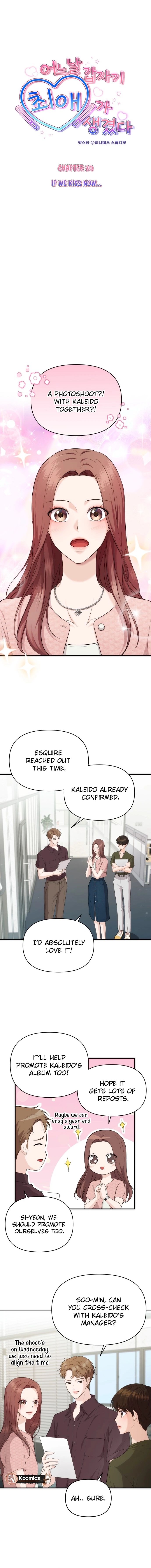 One Day, I Suddenly Got a Crush - Chapter 30 Page 2