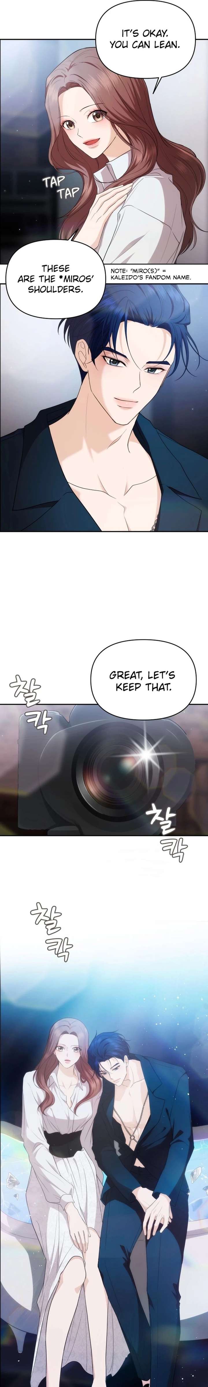 One Day, I Suddenly Got a Crush - Chapter 31 Page 19