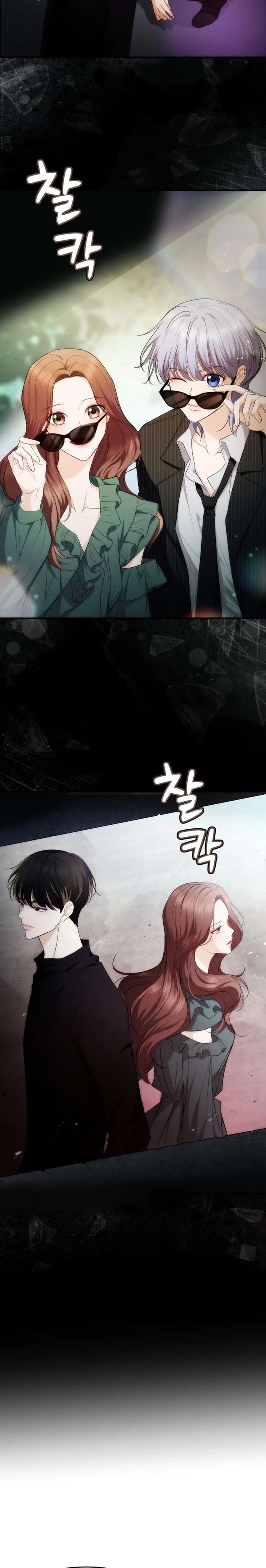 One Day, I Suddenly Got a Crush - Chapter 31 Page 2