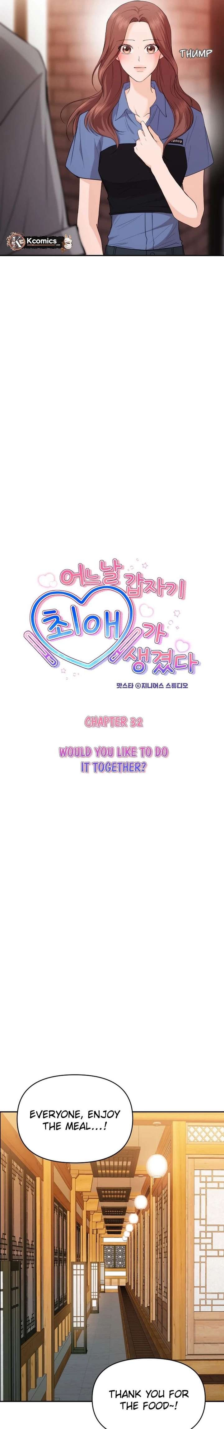 One Day, I Suddenly Got a Crush - Chapter 32 Page 5