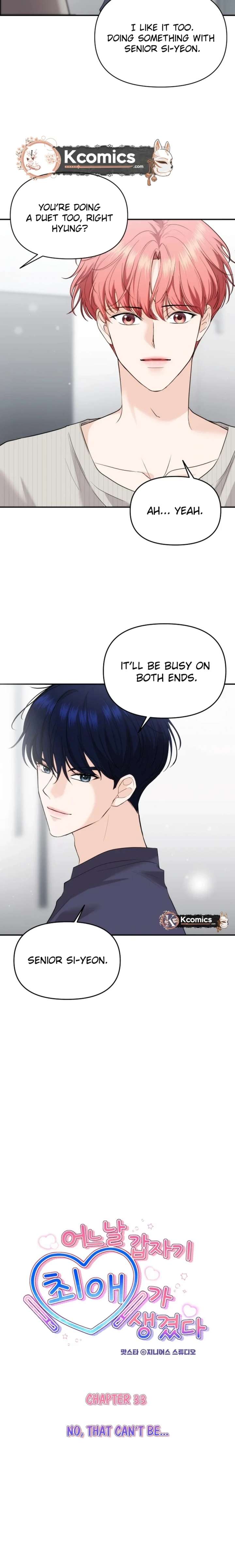 One Day, I Suddenly Got a Crush - Chapter 33 Page 2