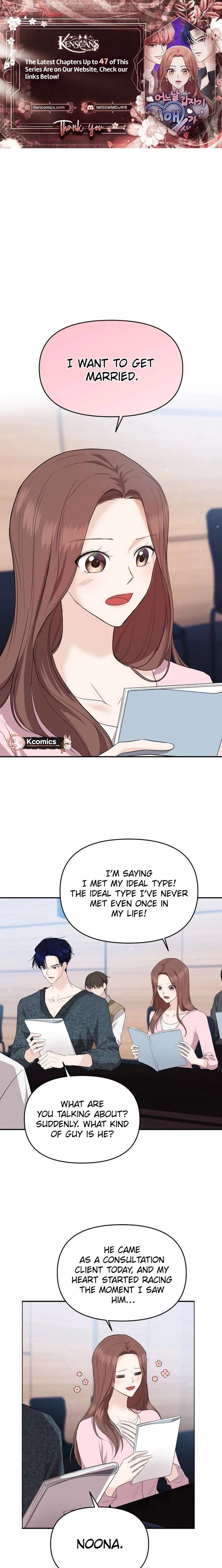 One Day, I Suddenly Got a Crush - Chapter 34 Page 1