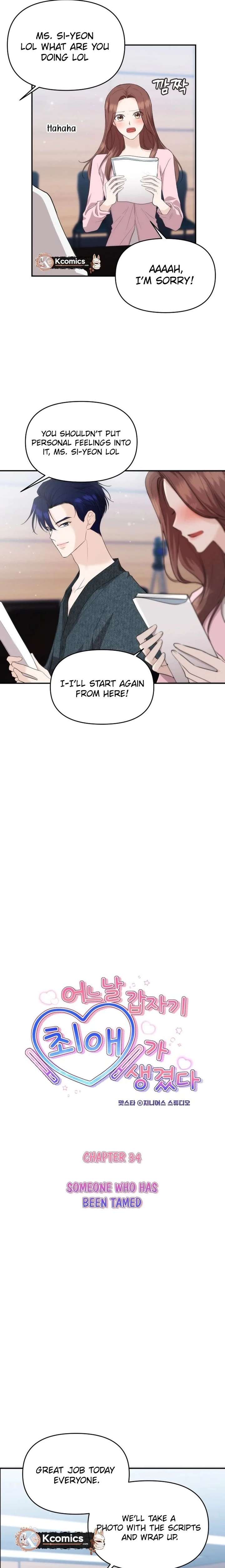 One Day, I Suddenly Got a Crush - Chapter 34 Page 3