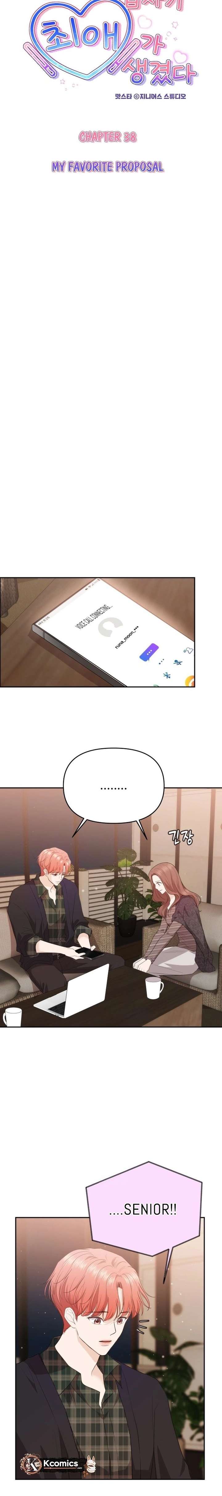 One Day, I Suddenly Got a Crush - Chapter 38 Page 4