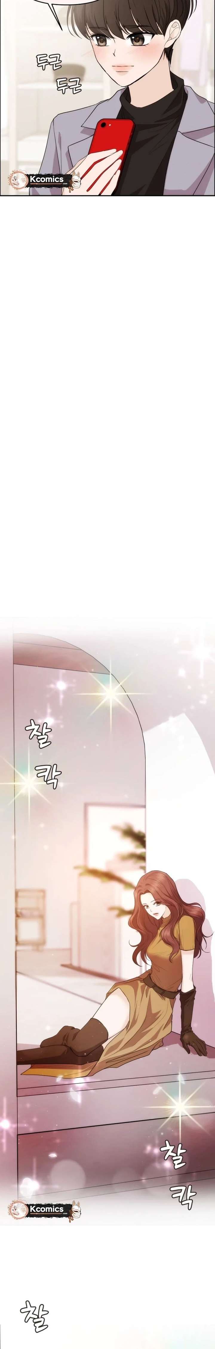 One Day, I Suddenly Got a Crush - Chapter 40 Page 24