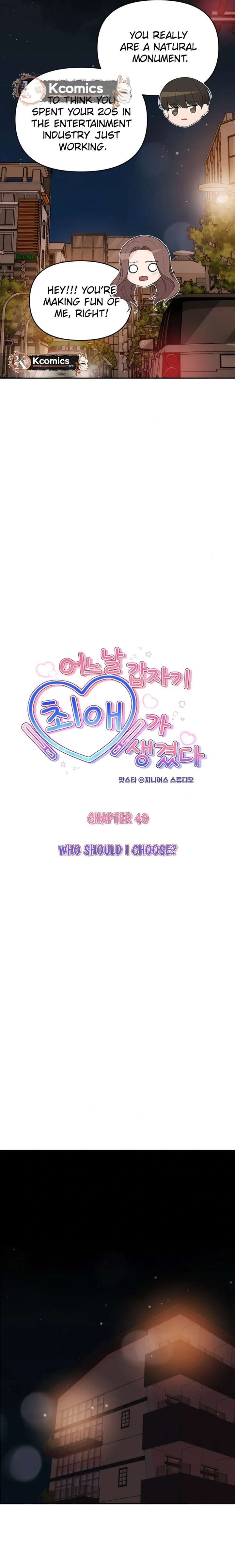 One Day, I Suddenly Got a Crush - Chapter 40 Page 5