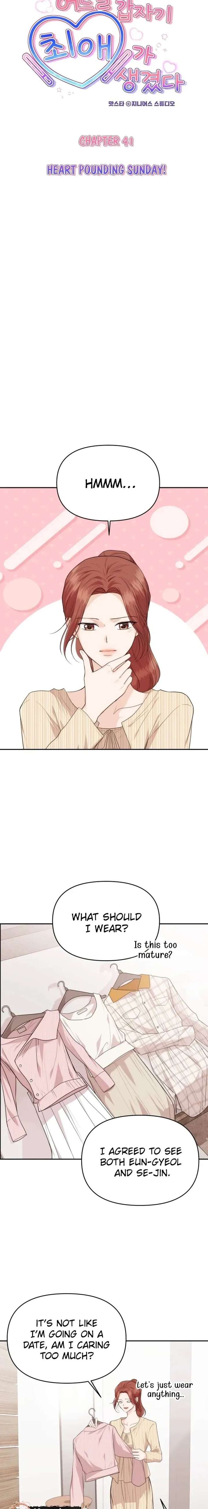 One Day, I Suddenly Got a Crush - Chapter 41 Page 6