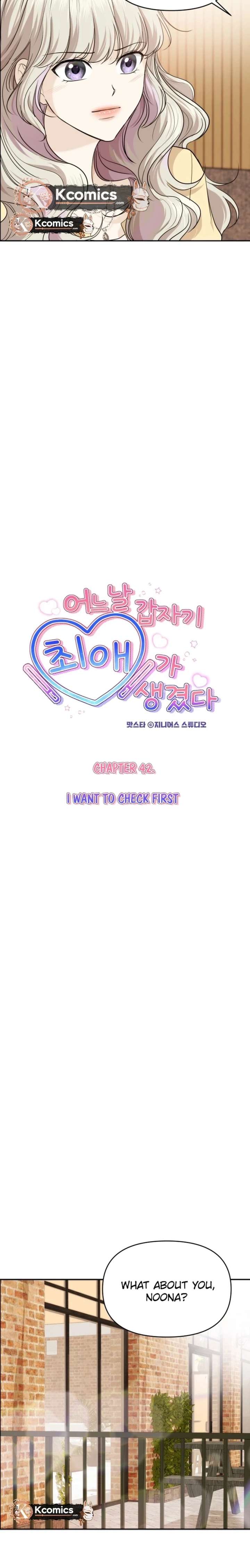 One Day, I Suddenly Got a Crush - Chapter 42 Page 8
