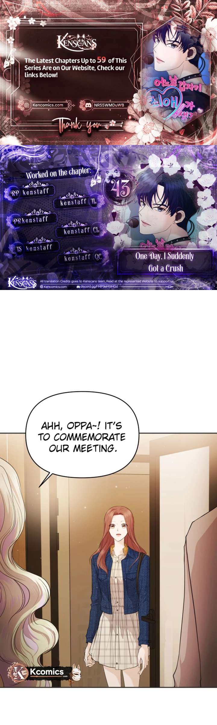 One Day, I Suddenly Got a Crush - Chapter 43 Page 1