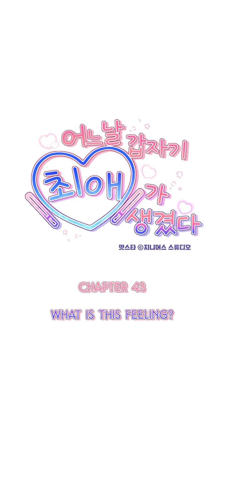 One Day, I Suddenly Got a Crush - Chapter 43 Page 6