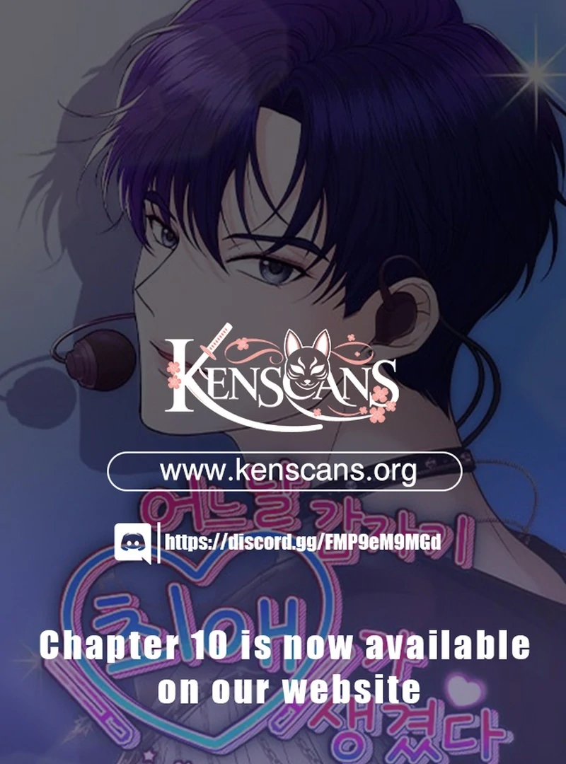 One Day, I Suddenly Got a Crush - Chapter 5 Page 1