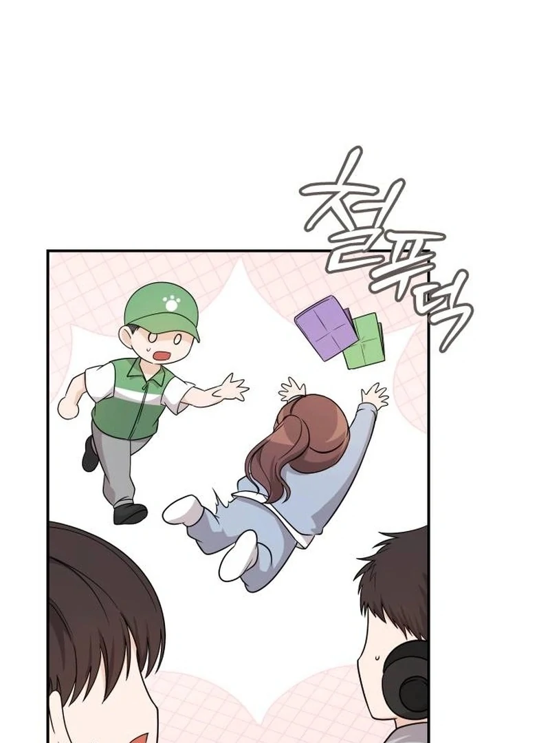 One Day, I Suddenly Got a Crush - Chapter 5 Page 127