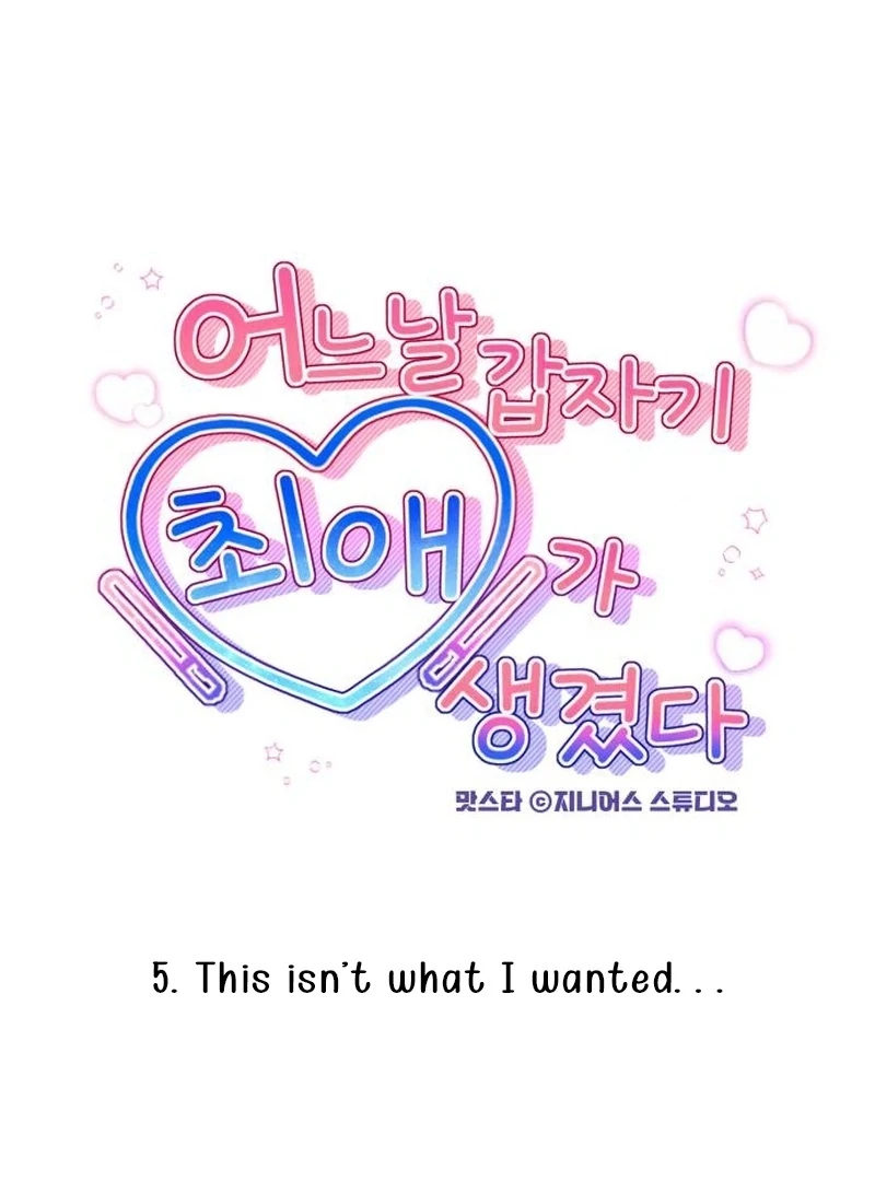 One Day, I Suddenly Got a Crush - Chapter 5 Page 19