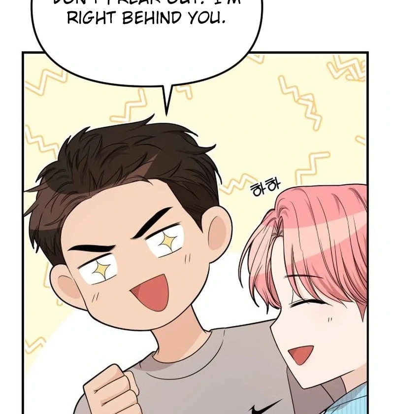 One Day, I Suddenly Got a Crush - Chapter 5 Page 27