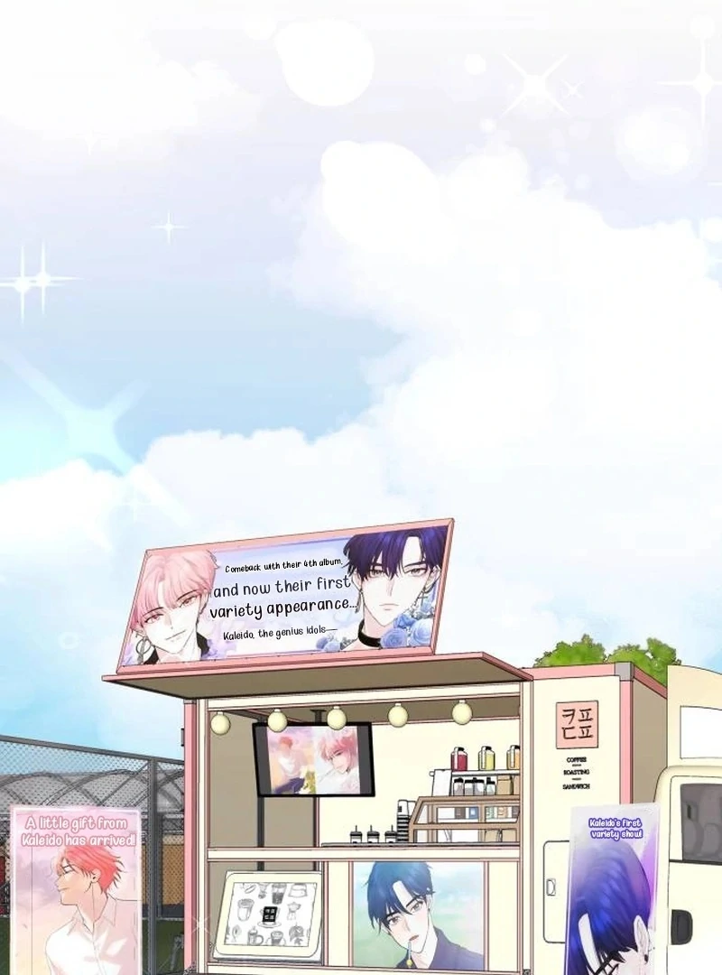 One Day, I Suddenly Got a Crush - Chapter 6 Page 108