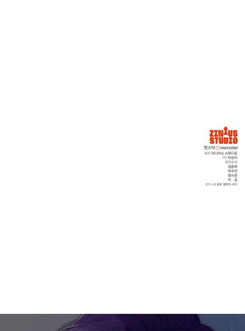 One Day, I Suddenly Got a Crush - Chapter 6 Page 138