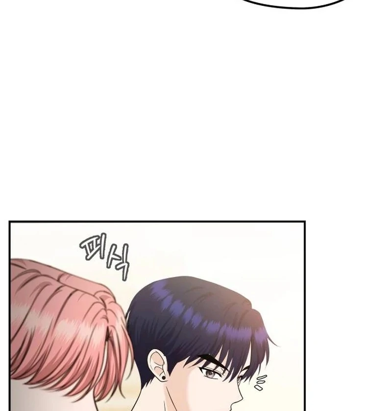 One Day, I Suddenly Got a Crush - Chapter 6 Page 83